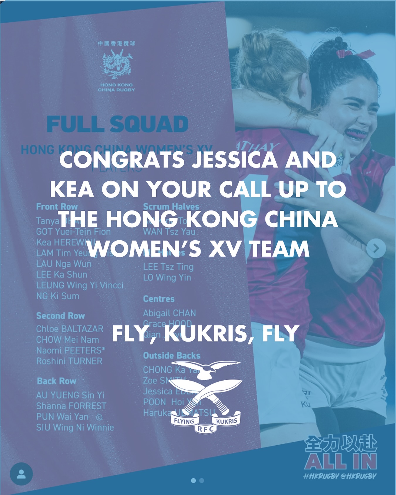 Congrats on your call up Jessi… Congrats on your call up Jessi…